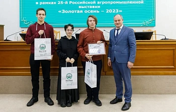 Подведены итоги конкурса бизнес-идей молодых исследователей