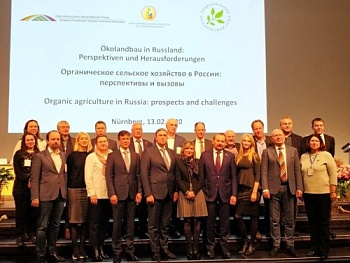 Россия в третий раз участвует в Biofach