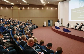 Марафон деловых мероприятий