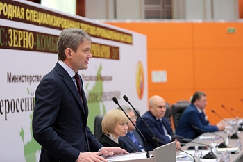 Александр Ткачев выступил на Всероссийском агрономическом совещании