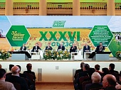 XXXVI Съезд АККОР