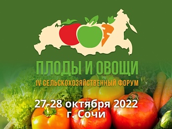 Основные болезни и вредители плодовых насаждений юга России