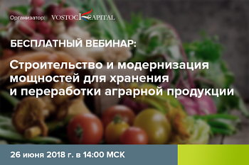 Присоединитесь к бесплатному вебинару