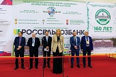 «AGROBRICS+» – это новый формат