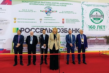 «AGROBRICS+» – это новый формат