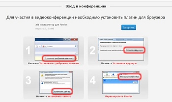 Открыт конкурс по отбору организаций на право получения субсидий на реализацию комплексных проектов по созданию высокотехнологичного производства