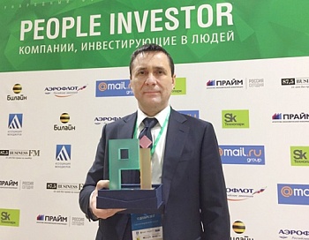 АГРОТЕРРА ПОЛУЧИЛА БИЗНЕС-ПРЕМИЮ PEOPLE INVESTOR