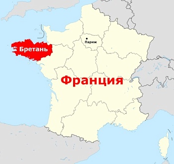 Бизнес-миссия в Бретань