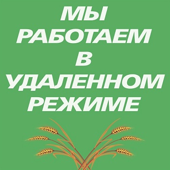 Уважаемые, партнеры, коллеги и читатели!