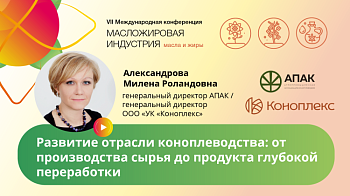 Видеоинтервью c Миленой Александровой
