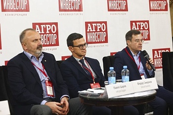 Главная тема: развитие АПК в условиях снижения рентабельности и возможностей для инвестиций