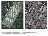 ГИС анализирует объекты