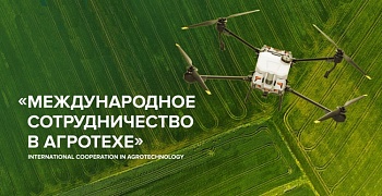 Сотрудничество с Индонезией развивается