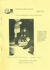 Журнал «Сельскохозяйственные вести» №4/1993