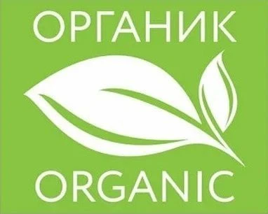 Количество выданных органических сертификатов выросло