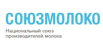 Съезд Национального союза производителей молока