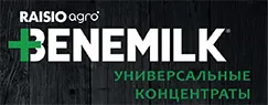Корма BENEMILK® – инновация из Финляндии