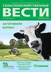 Журнал «Сельскохозяйственные вести» №2/2015