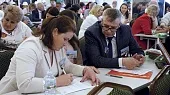 Стратегии племенного дела