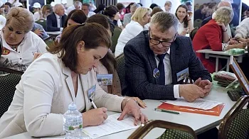 Стратегии племенного дела