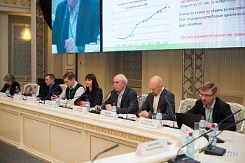 Экономический форум в Ижевске