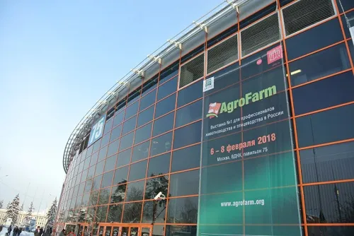 AgroFarm-2018: цифровое животноводство