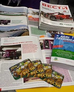 Журнал "Сельскохозяйственные вести" на выставке «Agritechnica 2015»