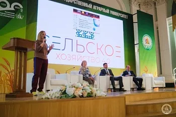 Казанский ГАУ запускает акселератор для студенческих агростартапов